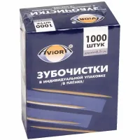 Зубочистки бамбуковые в индивидуальной упаковке 1000шт