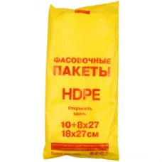 Пакет фасовочный ПНД 18*27 8мкм, в пласте 