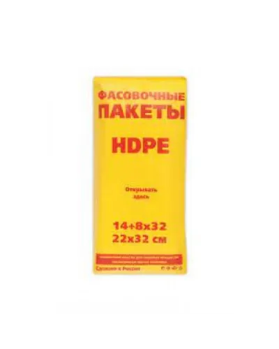 Пакет фасовочный ПНД 22*32 8мкм, в пласте 