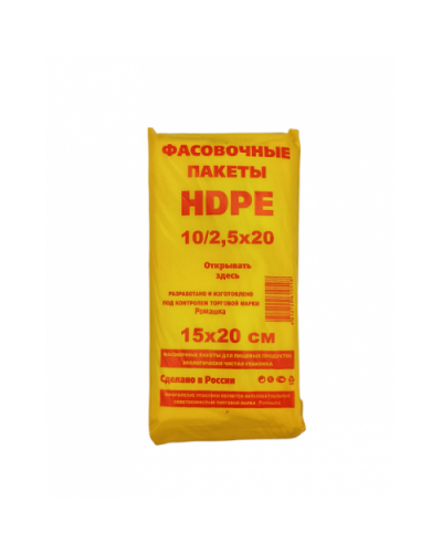Пакет фасовочный ПНД 15*20 8мкм, в пласте 