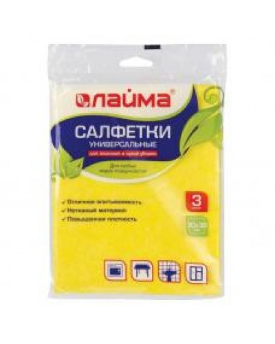 Салфетки вискозные Laima, 30*38 см, упаковка 3 шт