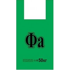 Пакет типа майка ПНД 30+16*55 25мкм FA, упаковка 100шт 
