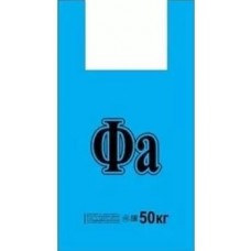 Пакет типа майка ПНД 30+16*55 25мкм FA, упаковка 100шт 