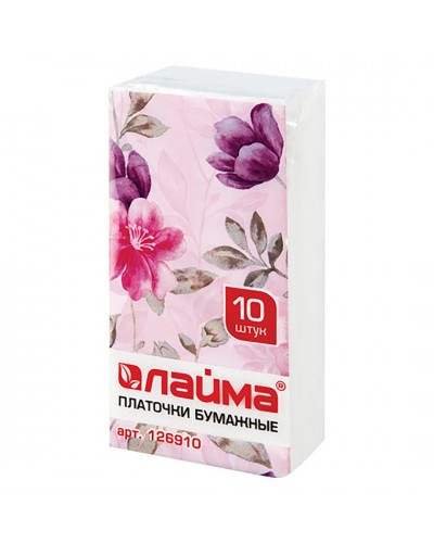 Платки бумажные, носовые «Лайма», 3-слойные, 20×20 см