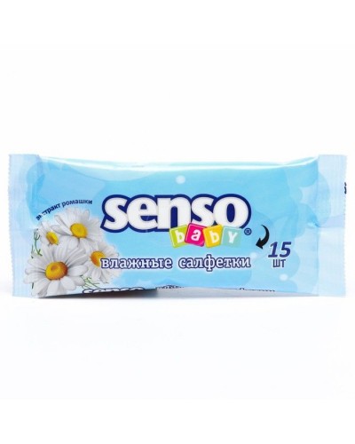 Влажные салфетки Senso baby детские с экстрактом ромашки (х15 шт/пачка)