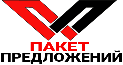 Интернет магазин «Пакет предложений»
